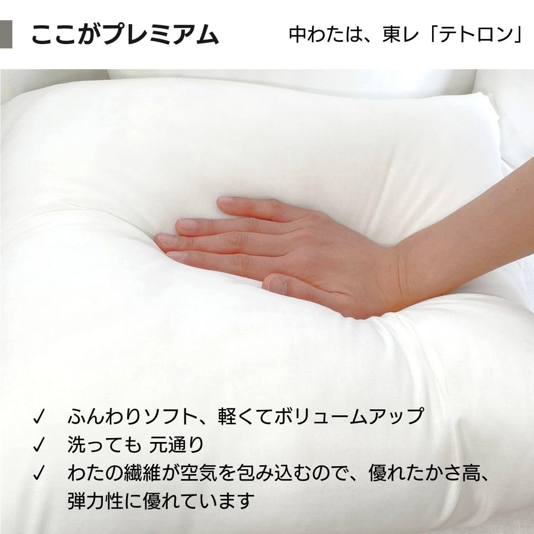 未使用　3個未開封品　BURBERRY 背当てクッションケース　45 4個セット QUARTER REPORT クッションカバー 45 四角 角型 ムーミン ここに